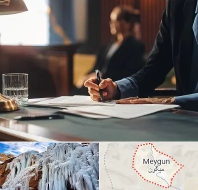 وکیل چک در میگون