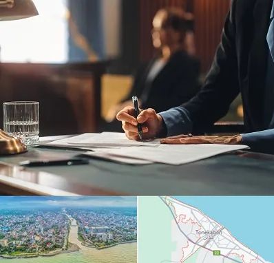 وکیل چک در تنکابن
