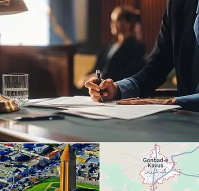 وکیل چک در گنبد کاووس