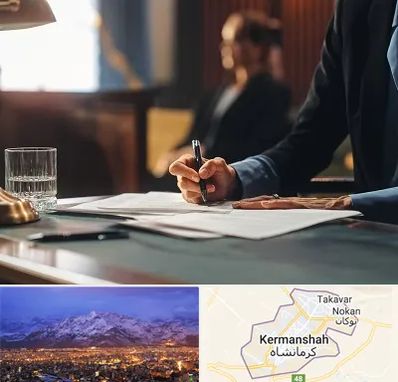 وکیل چک در کرمانشاه