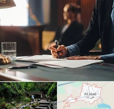 وکیل چک در علی آباد کتول