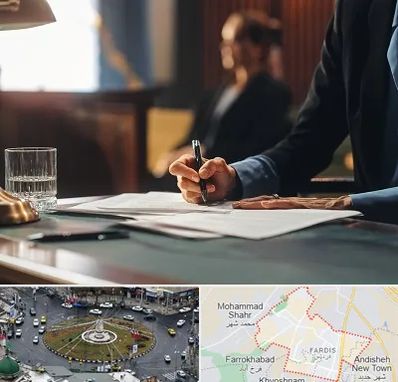 وکیل چک در فردیس کرج