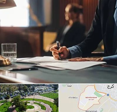 وکیل چک در مهرشهر کرج