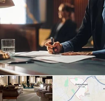 وکیل چک در چهاردانگه