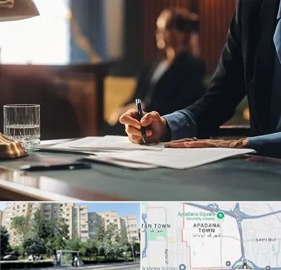 وکیل چک در آپادانا