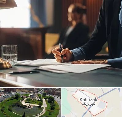 وکیل چک در کهریزک