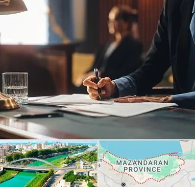 وکیل چک در مازندران