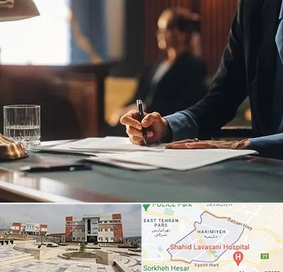 وکیل چک در حکیمیه