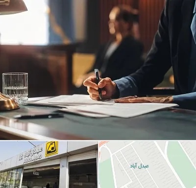 وکیل چک در عبدل آباد