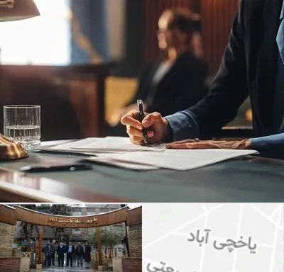 وکیل چک در یاخچی آباد