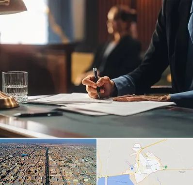 وکیل چک در بندر ماهشهر