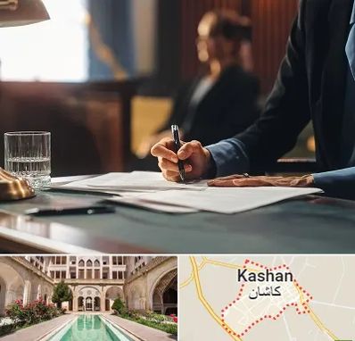 وکیل چک در کاشان