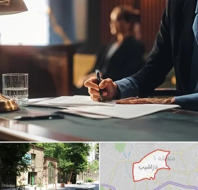 وکیل چک در دزاشیب