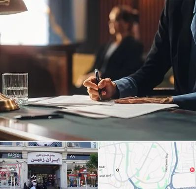 وکیل چک در ایران زمین