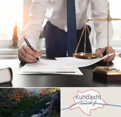 وکیل خوب در کوهدشت