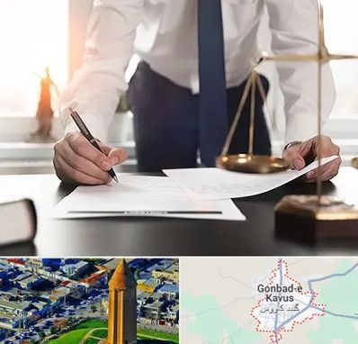 وکیل خوب در گنبد کاووس