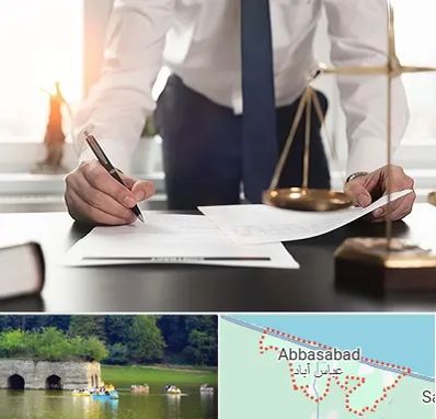 وکیل خوب در عباس آباد