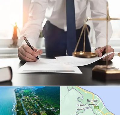 وکیل خوب در رامسر