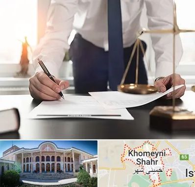 وکیل خوب در خمینی شهر