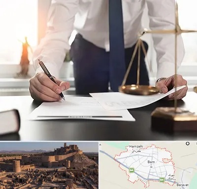 وکیل خوب در بم