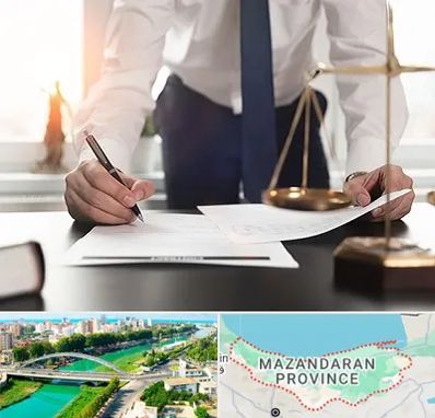 وکیل خوب در مازندران