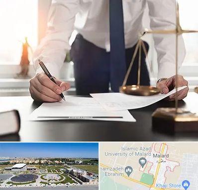 وکیل خوب در ملارد