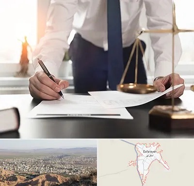 وکیل خوب در اسفراین
