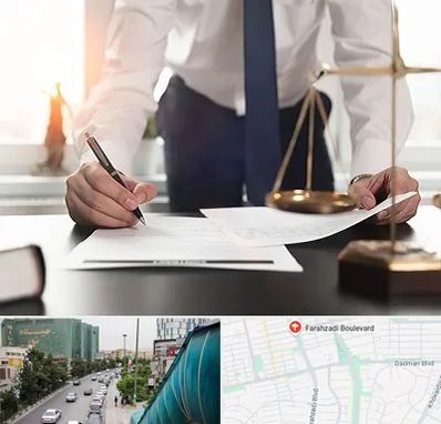 وکیل خوب در بلوار فرحزادی