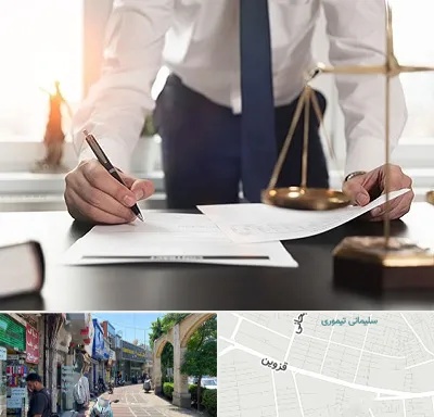 وکیل خوب در خیابان قزوین