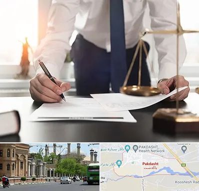 وکیل خوب در پاکدشت