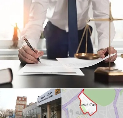 وکیل خوب در شهرک شریعتی
