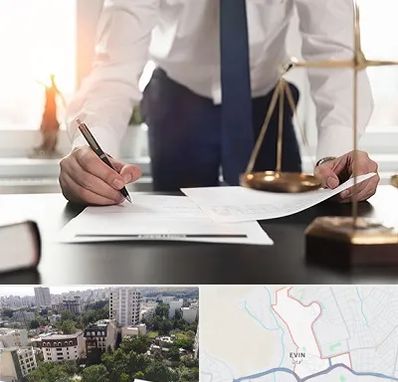 وکیل خوب در اوین