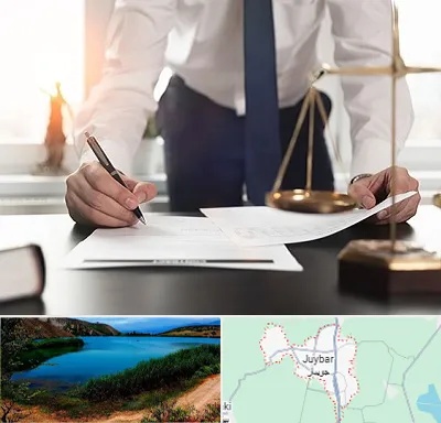 وکیل خوب در جویبار