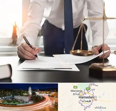 وکیل خوب در همدان