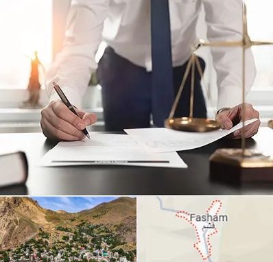 وکیل خوب در فشم