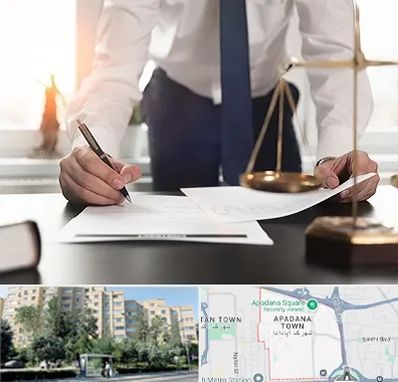 وکیل خوب در آپادانا