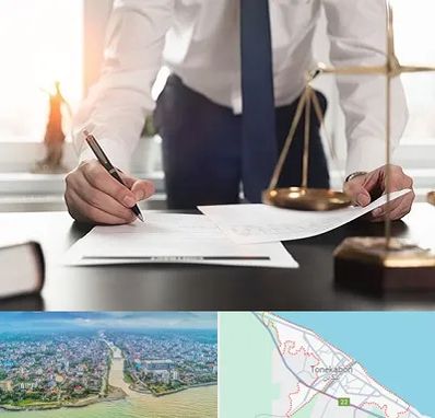 وکیل خوب در تنکابن