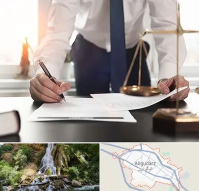 وکیل خوب در الیگودرز