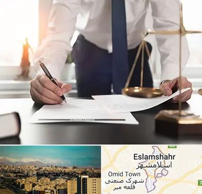 وکیل خوب در اسلامشهر