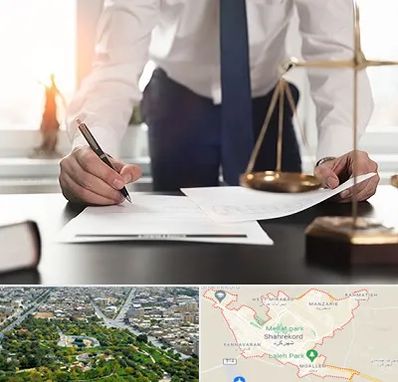 وکیل خوب در شهرکرد