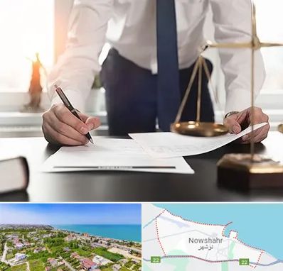 وکیل خوب در نوشهر