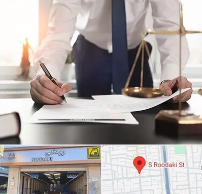 وکیل خوب در رودکی