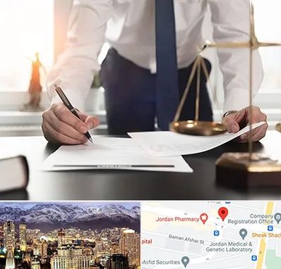 وکیل خوب در جردن