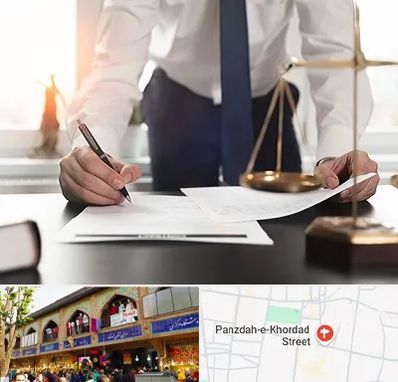 وکیل خوب در 15 خرداد