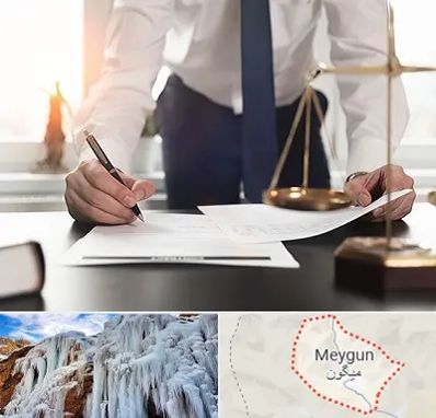 وکیل خوب در میگون