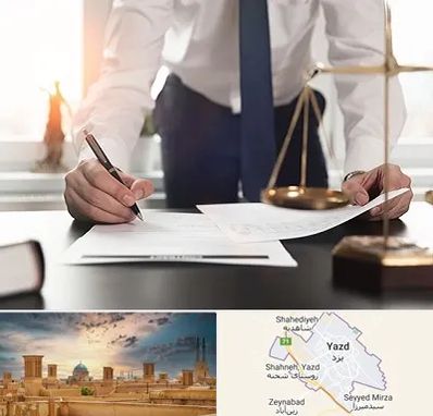 وکیل خوب در یزد