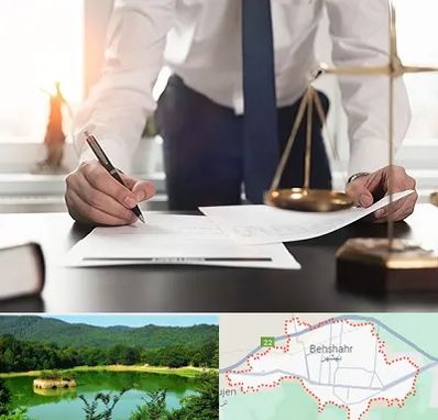 وکیل خوب در بهشهر