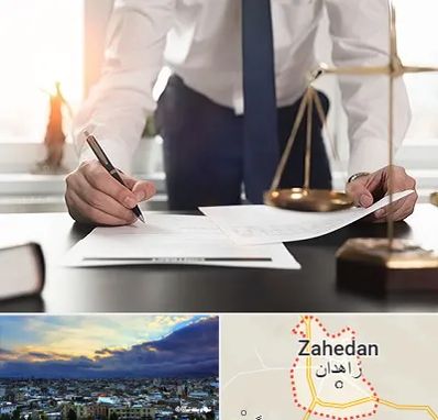 وکیل خوب در زاهدان