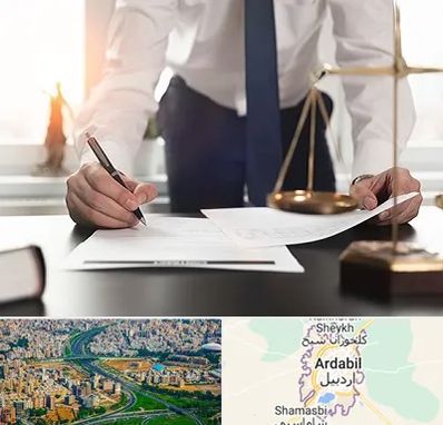 وکیل خوب در اردبیل