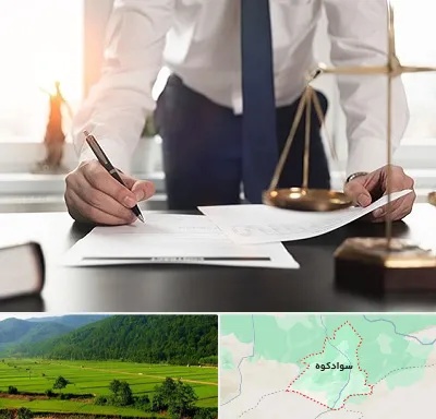 وکیل خوب در سوادکوه